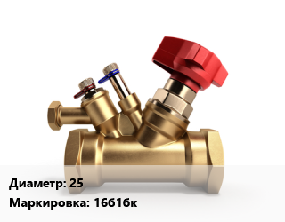 Клапан латунный 25 16б1бк Ру16 обратный 70, вода, муфтовый, шт цена от 324.72 Р / шт, где купить, условия доставки в Минске и Минской области